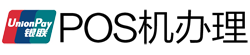罗田POS机办理